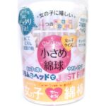 My cotton buds 160 pcs case