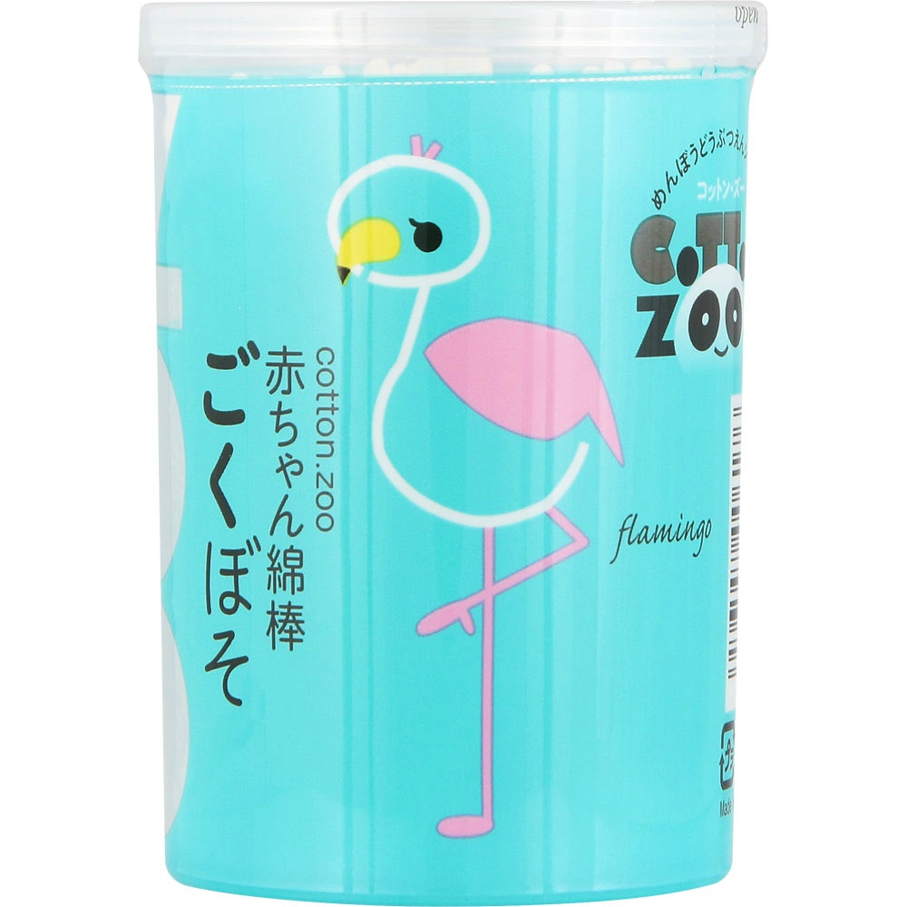 Cotton ZOO Baby Cotton Swabs, 200-Pack