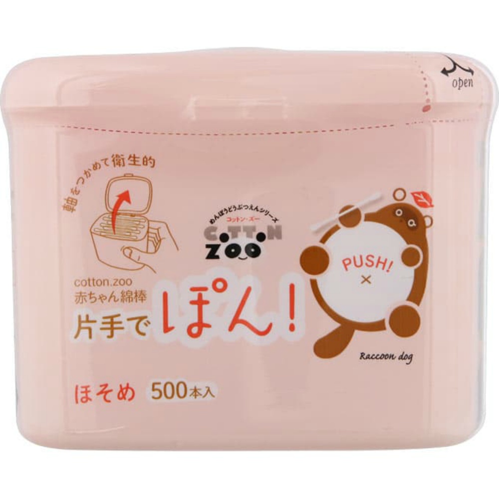 Cotton ZOO Baby Cotton Swabs, Thin and Easy to Use, 500 Pieces