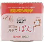 Cotton ZOO Baby Cotton Swabs One-handed Pon 500-Pack Refill Eco Pack
