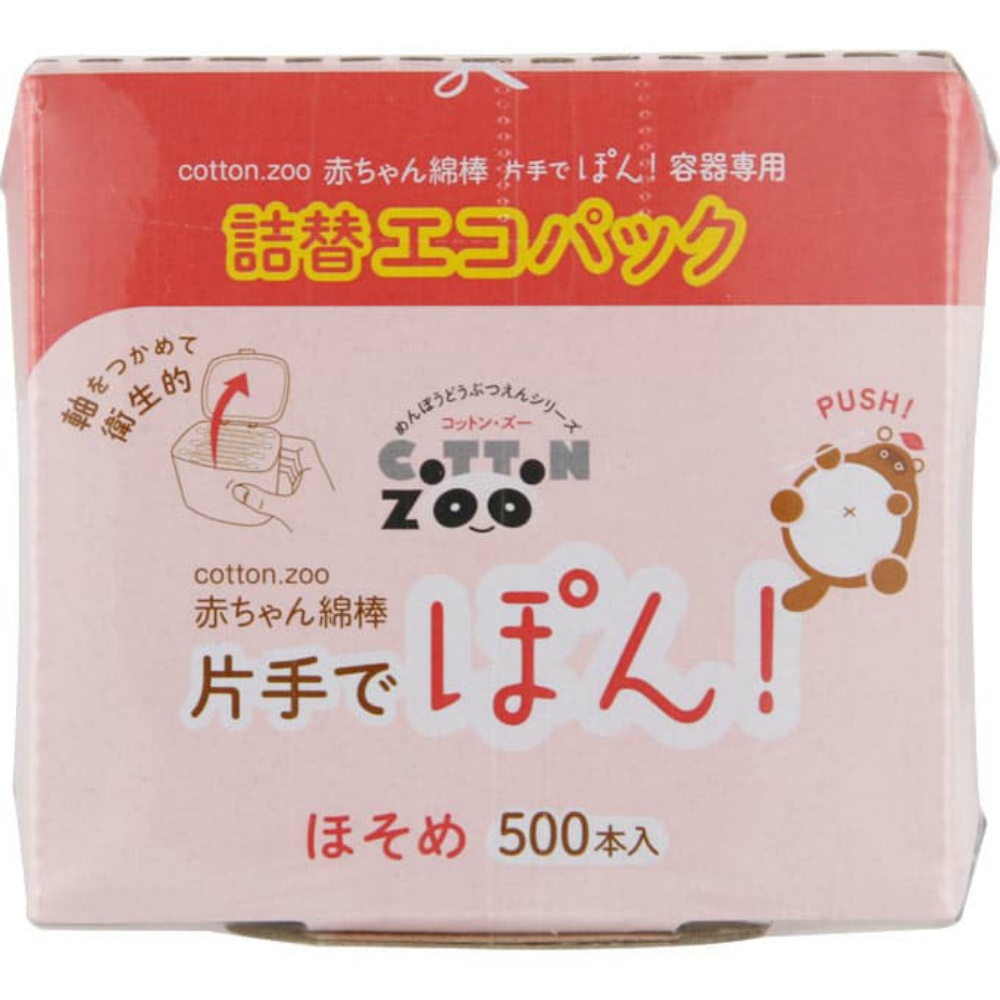 Cotton ZOO Baby Cotton Swabs One-handed Pon 500-Pack Refill Eco Pack