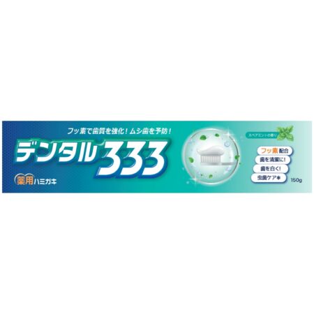 Dental 333 эмийн шүдний оо