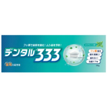 Dental 333 эмийн шүдний оо