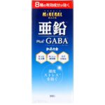 Medicated Kaminomoto Mineral Hair Growth Serum 180ml