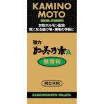 Powerful Kaminomoto A Unscented 200ML
