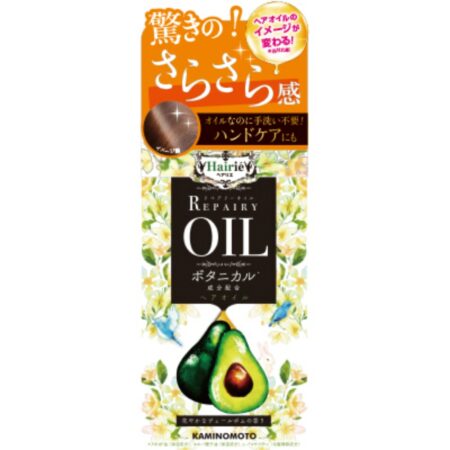 Hair Repair Oil