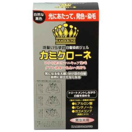 Kami Krone Natural Black