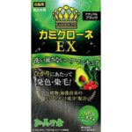 Kami Krone EX Natural Black