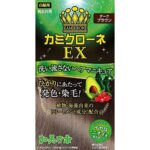 Kami Krone EX Dark Brown