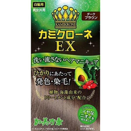 Kami Krone EX Dark Brown