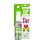 Colgen Kowa Disinfectant Spray 50ml