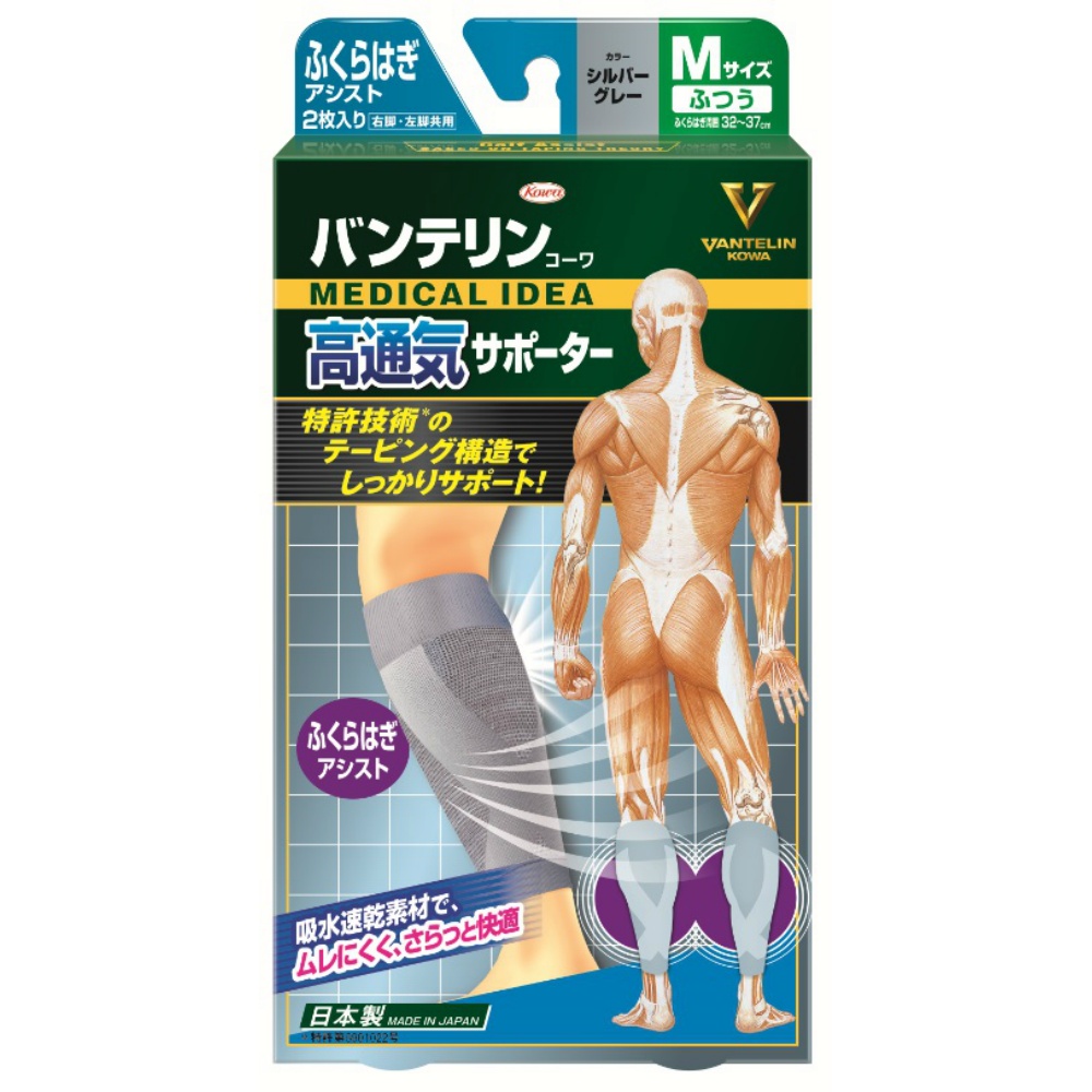 Vantelin Kowa Highly Breathable Calf Supporter, Size M, Silver Gray