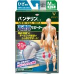 Vantelin Highly Breathable Knee Supporter, Silver Gray