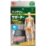 Vantelin Waist Supporter Black Regular 65-85C
