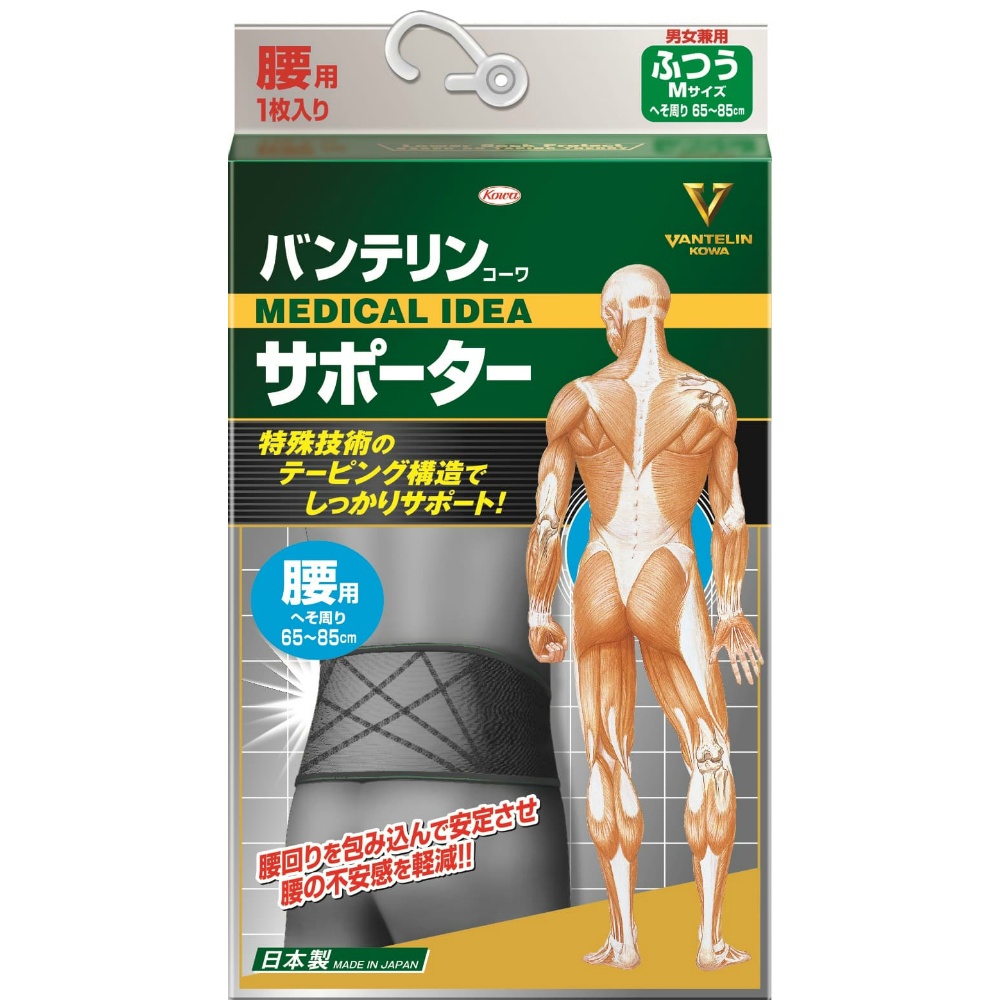 Vantelin Waist Supporter Black Regular 65-85C