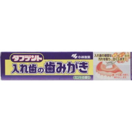 Brushing your teeth with Toughdent dentures