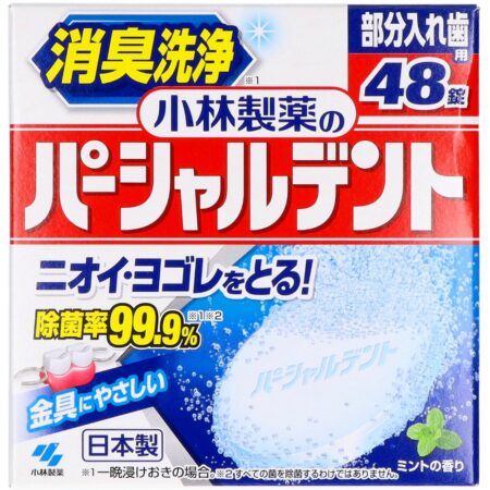 Partialdent 48 tablets