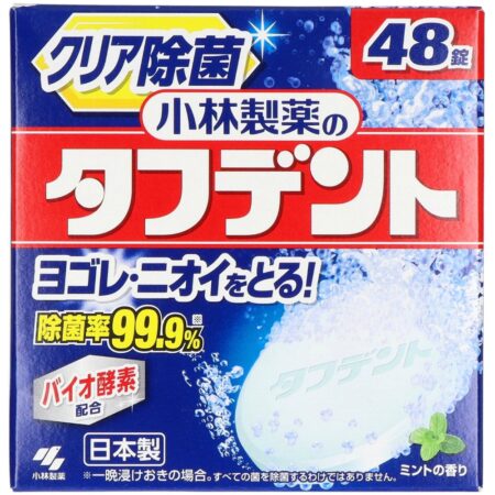 Toughdent 48 tablets for disinfection