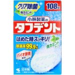 Toughdent Strong Mint Type 108 tablets x 32 pack
