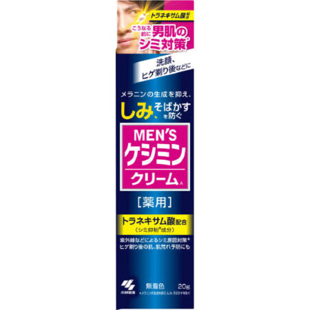 Men's Keshimin Cream A 20g