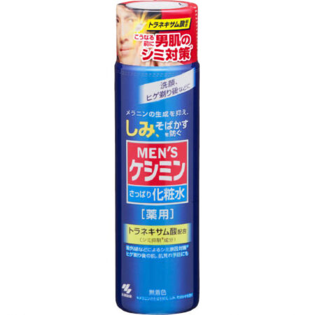 Men's Keshimin Lotion A 160ml
