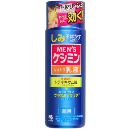 Men's Keshimin Emulsion A 110ml
