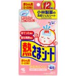Fever relief sheet for babies 12 sheets