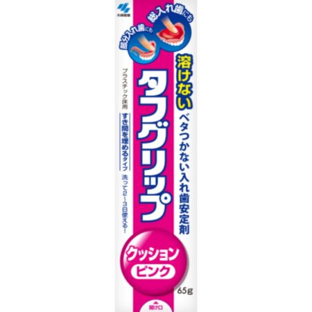 Tough Grip Cushion Pink 65G