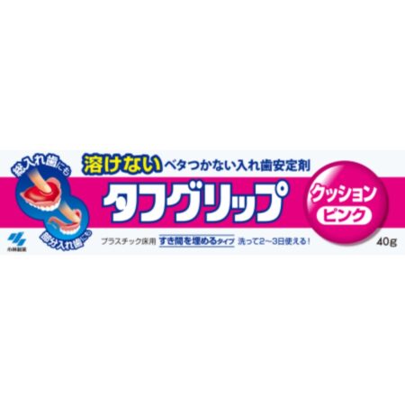 Tough Grip Cushion Pink 40G