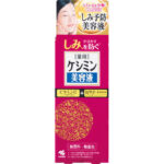 Keshimin Beauty Serum 30ml