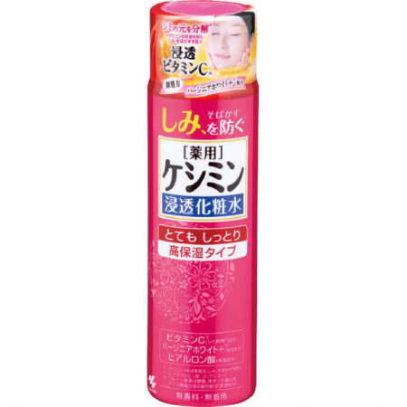 Keshimin Penetrating Lotion Very Moisturizing 160ml