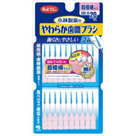 Soft interdental brush SSSS-SS size 20 pieces