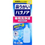 Hananoa exclusive cleaning solution Refreshing Cool 500ml