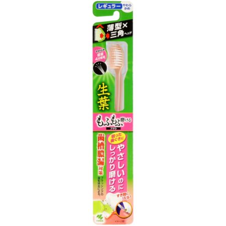 Fresh Leaf Fluffy Brush Regular