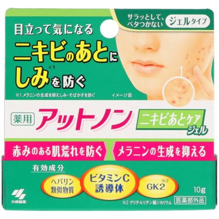 Atnon Acne Scar Care Gel 10g