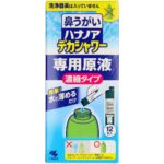 Hana no Adeka Shower Concentrate 30ml x 12