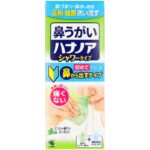 Hana noa shower 500ml