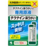 Chikunain nasal wash 10 packets