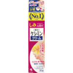 Keshimin Cream C 30g