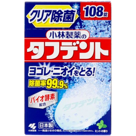 Toughdent 108 tablets for sterilization