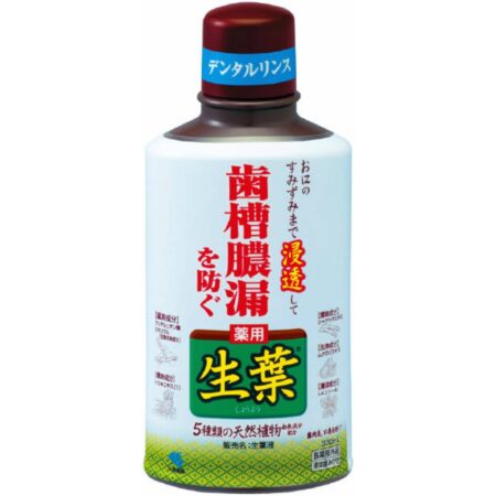 Fresh Leaf Liquid
