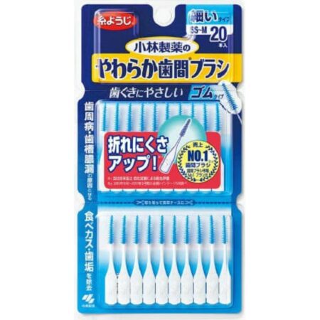 Soft interdental brush, SS-M size, pack of 20