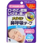 Nightmin nasal breathing tape 21 pieces