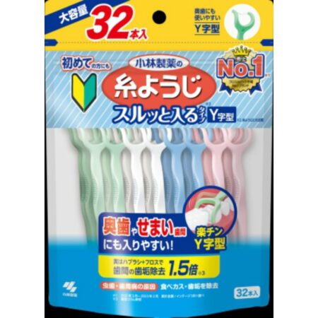 Large capacity Y-shaped dental floss that slides easily into place (32 pieces)