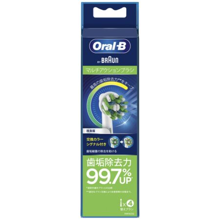 Oral B Multi-Action Brush with Replacement Color Signal
