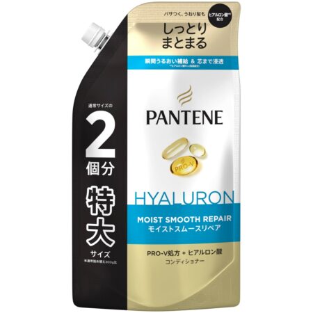 Pantene Moist Smooth Repair Treatment Conditioner Refill Extra Large
