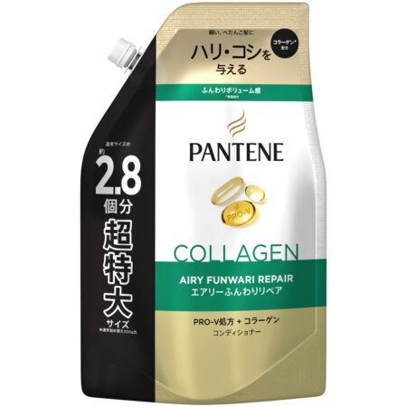 Pantene Airy Repair Treatment Conditioner Refill Extra Large Size