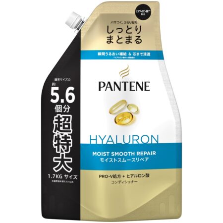 Pantene Moist Smooth Repair Treatment Conditioner Refill Extra Large 1.7kg