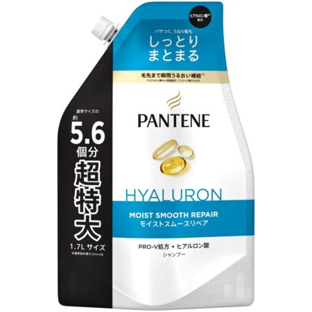 Pantene Moist Smooth Repair Shampoo Refill Extra Large 1.7L