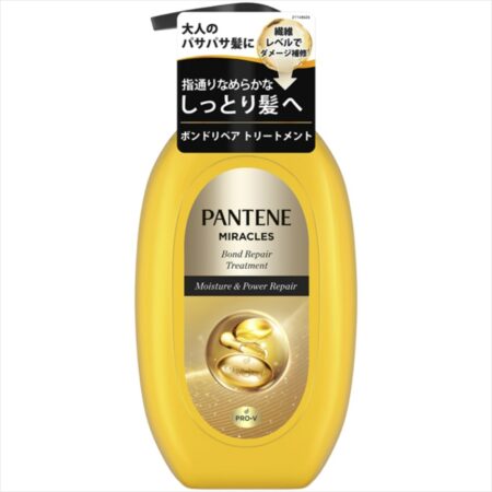 Pantene Miracles Bond Repair Series Moisture & Power Repair Treatment Pump